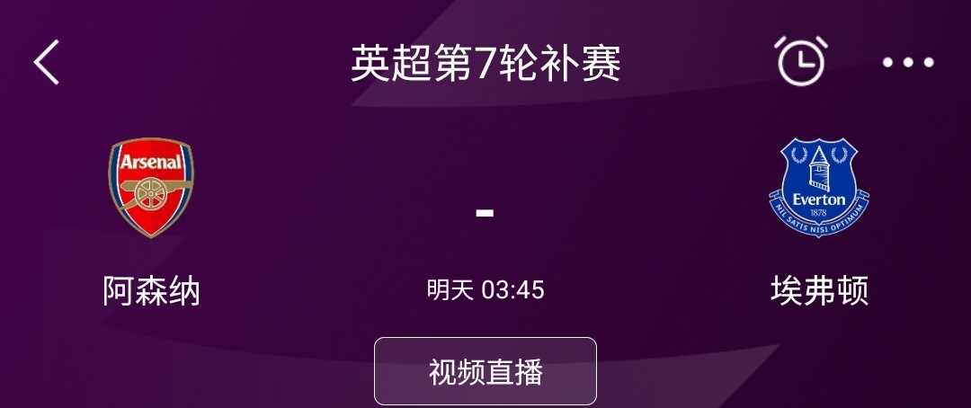 免费英超直播(英超免费直播无插件)
